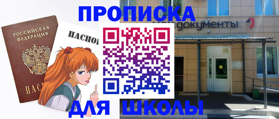 прописка иностранных граждан в Дудинке